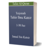 Tafsir Ibnu Katsir icon