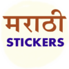 Marathi Stickers मराठी स्टिकर icon