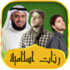 Islamic Ringtones icon