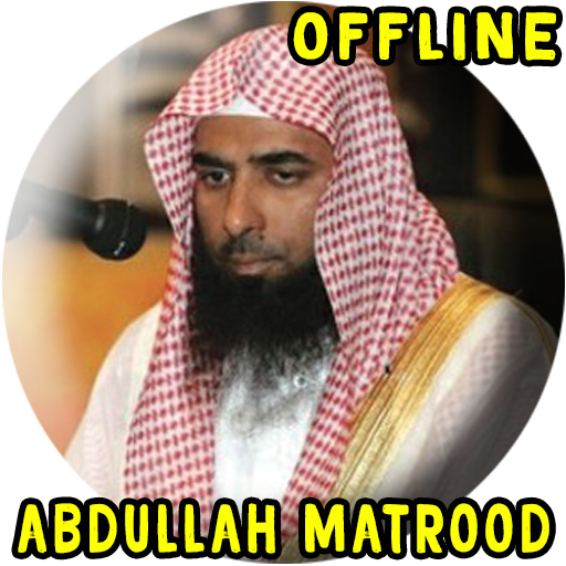 Matrood Full Quran Offline icon