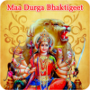 Maa Durga Bhaktigeet icon