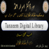 Tanzeem Digital Library icon