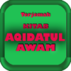 Kitab Aqidatul Awam + Terjemah icon