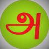 Tamil Dictionary icon