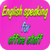 free English speaking app for office staff icon