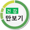 건강 만보기 icon