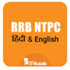 RRB NTPC Preparation Offline icon