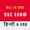 SSC Exam with AI icon