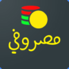 تطبيق مصروفي الربحي icon