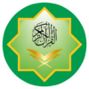 Full Holy Quran القرآن الكريم icon