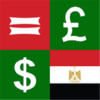 سعر الدولار في مصر اليوم icon