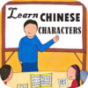 Learn Chinese Characters icon