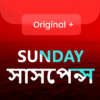 Original Sunday Suspense | Bengali Stories icon