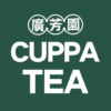 Cuppa Tea icon