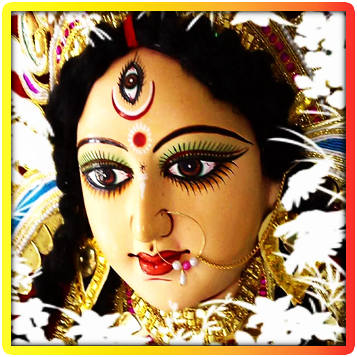 Durga Chalisa in Hindi Audio icon