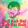 Holi SMS icon