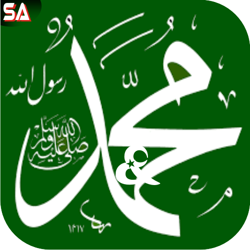 Faidah Sholawat Nabi "New" icon