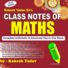 Rakesh Yadav Math Class Notes in Hindi icon