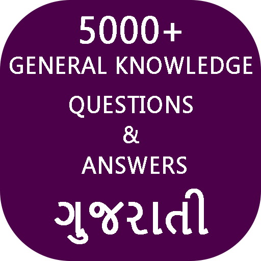 General knowledge test 5000+ Q/A icon