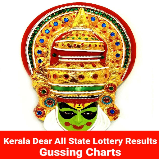 Karala DEAR All State Lottery icon