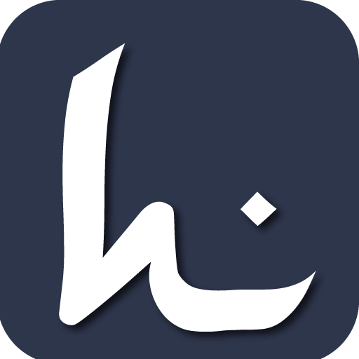 ARABIC ALPHABET EXERCISE NOTE icon