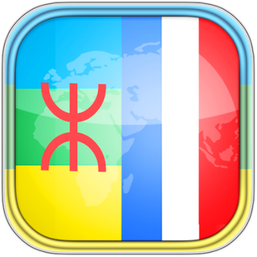 Dictionnaire Amazigh Français icon