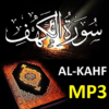 Surah al Kahf Full MP3 OFFLINE icon