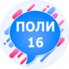 Английский язык за 16 часов. icon