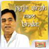 Jagjit Singh Ram Bhakt Songs icon