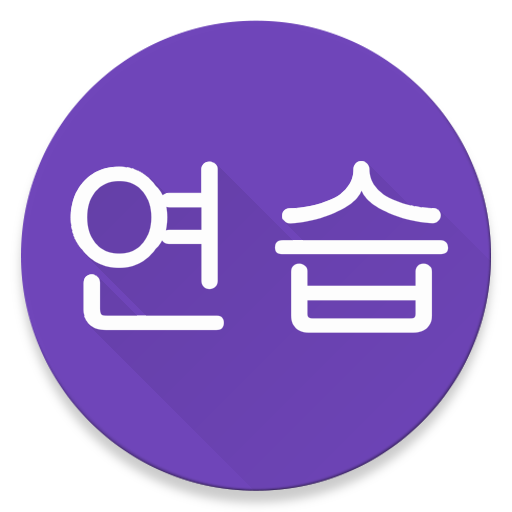 TOPIK Locker icon