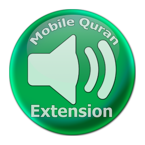 Shaykh AbdulKareem MobileQuran icon