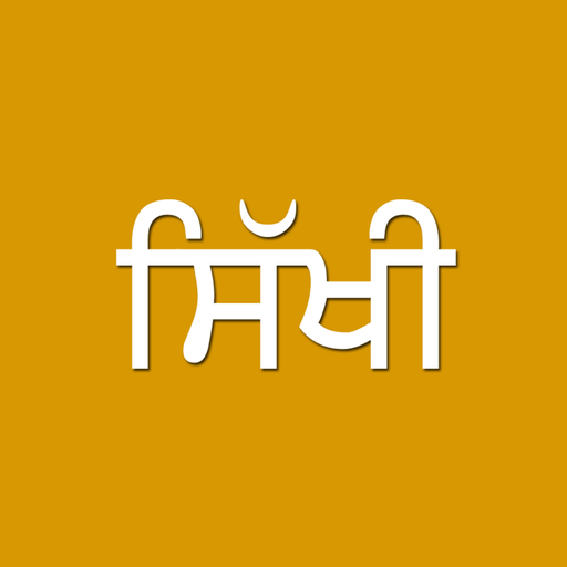 Sikhi Sewa icon