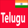 Learn Spoken Telugu From English Pro icon