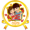 odia shayari 1000+(ଓଡ଼ିଆ) 2022 icon