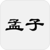 孟子 icon