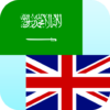 Arabic English Translator icon