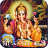 Ganesh Songs icon