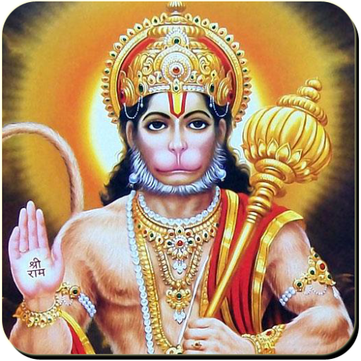 Hanuman Aarti icon