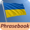 Ukrainian phrasebook and phras icon