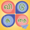 Tamil vidukathai | Riddles icon