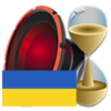 Голос "Украинский" для DVBeep icon