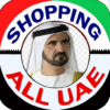 UAE All Hypermarket Offers icon