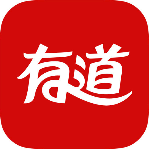 网易有道词典 icon