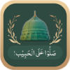 DuroodoSalam icon