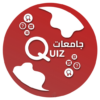 جامعات Quiz icon