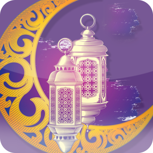 Ramadan CountDown 2025 icon