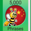 Learn Chinese – 5,000 Phrases icon