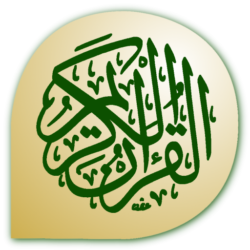 Quran Hafiz icon