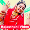 Rajasthani & Marwadi Videos icon