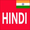 Learn Hindi From English icon